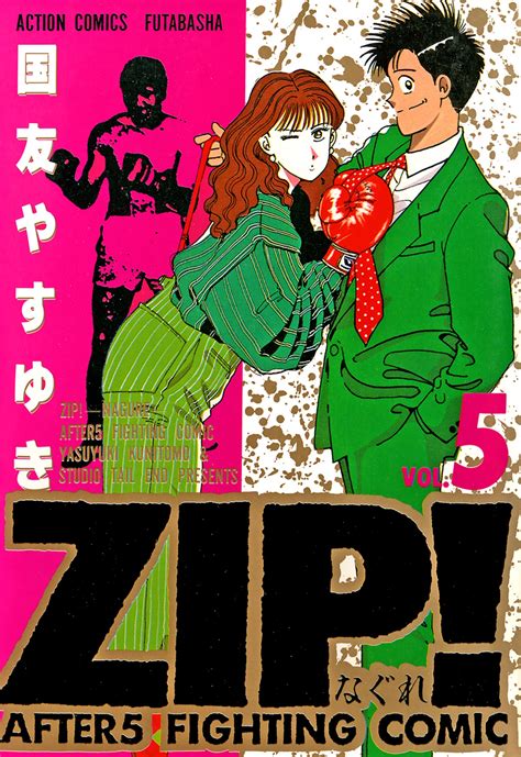 mangadex|manga zip latest.